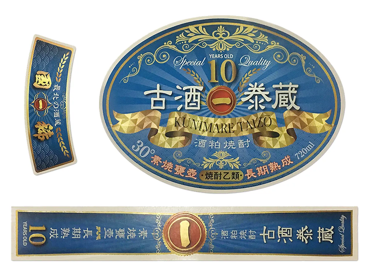 古酒泰蔵 最北の酒蔵國稀『古酒泰蔵』